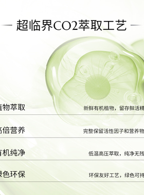 ECOMAAT伊可茉愉悦护肤按摩油