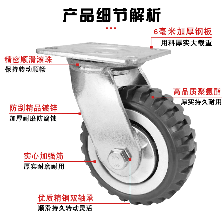 重型省力轮聚氨酯脚轮4寸5寸6寸8寸万向轮烽火轮载重耐磨静音轮子