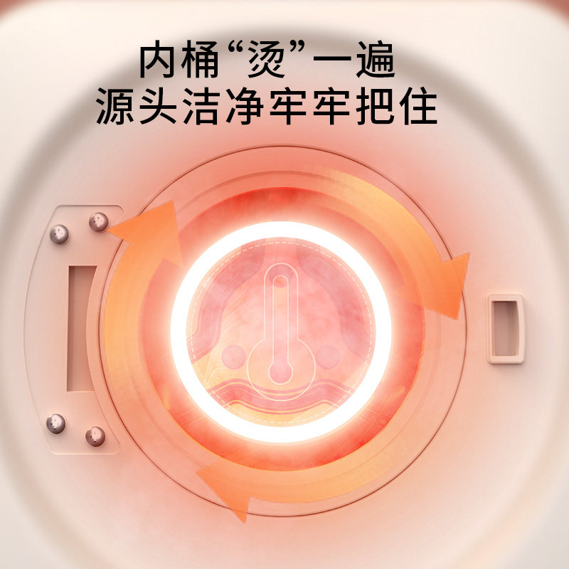  FIEEMOO飞氧超声波清洗机