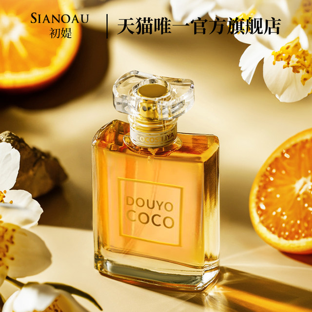 Big brand authentic Coco Miss 50ml women's perfume