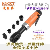 Import BOOXT straight for BX-2100A light threading perforated style Taiwan ratchet wrench hollow pneumatic 8-17