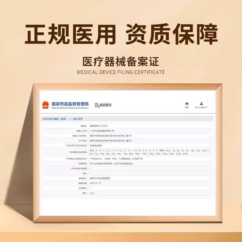 臻芙宁软膏颈纹法令纹眼纹霜臻肤宁颈霜正品官方旗舰店非修纹膏,淘宝优惠券,粉丝福利购,淘宝优惠卷