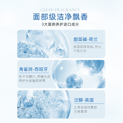 iwiw玻尿酸洗发露氨基酸控油蓬松高颅顶抚平毛躁洗发水 - 图1