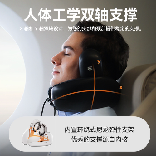 睡洞EVERYTHINK飞机护颈枕旅行睡觉神器颈枕隔音耳罩降噪u型枕E3 - 图0