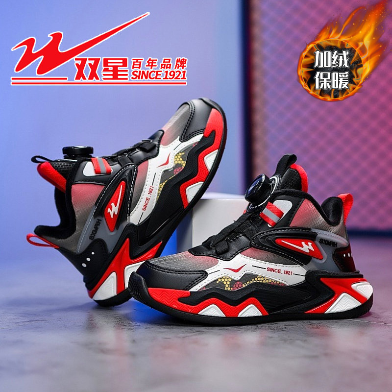 双星儿童篮球鞋2025秋冬款皮面防水男童运动鞋男孩冬季加绒二棉鞋,淘宝优惠券,粉丝福利购,淘宝优惠卷