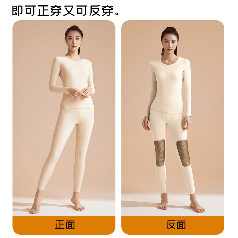 羊绒蚕丝保暖内衣套装加厚无缝秋衣秋裤高弹Thermal underwearset - 图0