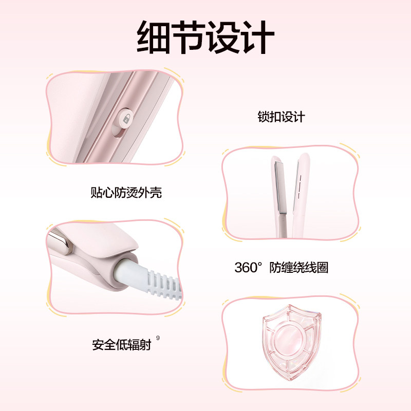 【政府补贴】松下奶油棒直发卷发两用直板夹短发女造型卷发棒HV31