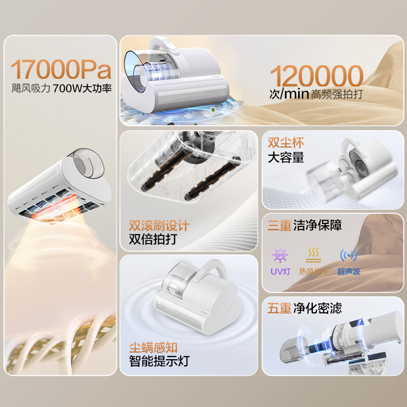 【政府补贴】松下除螨仪床上用紫外线杀菌机大吸力吸尘器除螨DC20