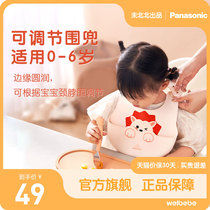 Panasonic not North-North Baby Eating Surrounding Pocket Waterproof silicone Cover Meals Pocket Baby Portable Child Containment Mouth Anti Dirty