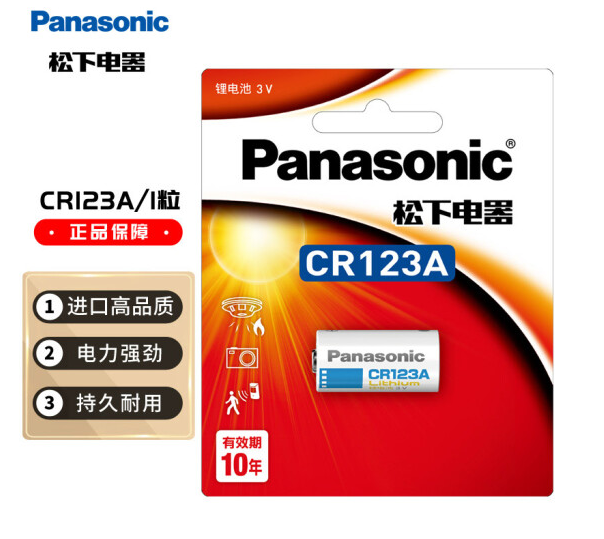 松下CR123A进口相机电池锂筒电池3V适用仪器仪表电子锁感应洁具胶片相机报警器等一节不可充电-图0