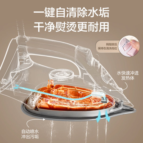 松下电熨斗拼豆专用家用挂烫机手持小型蒸汽烫斗裁缝店熨烫机M150