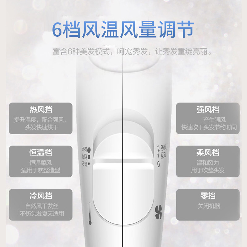 松下纳诺怡家用宿舍恒温电吹风机 松下电吹风