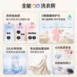 Panasonic White Moonlight Mini Double-tube Washing Machine