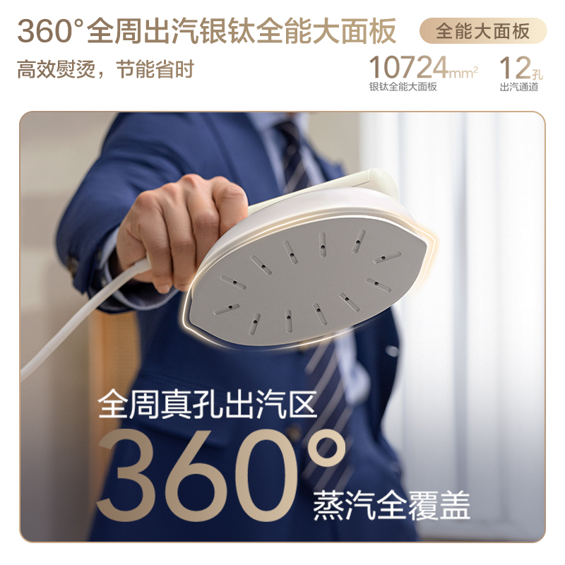 松下手持挂烫机2024新款家用小型熨烫机蒸汽熨斗便携电熨斗GHK045