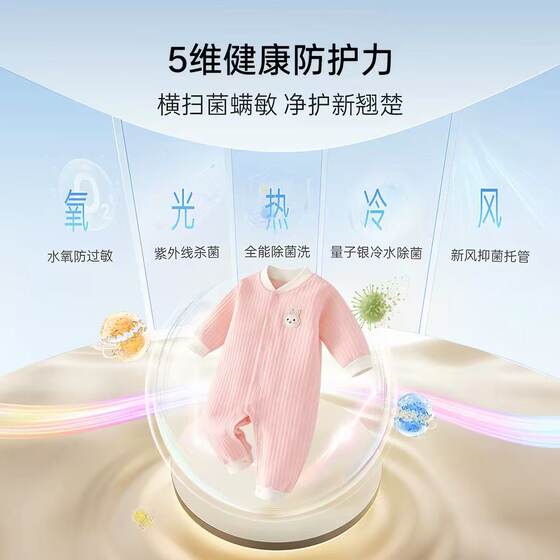 Panasonic White Moonlight Mini Double-tube Washing Machine