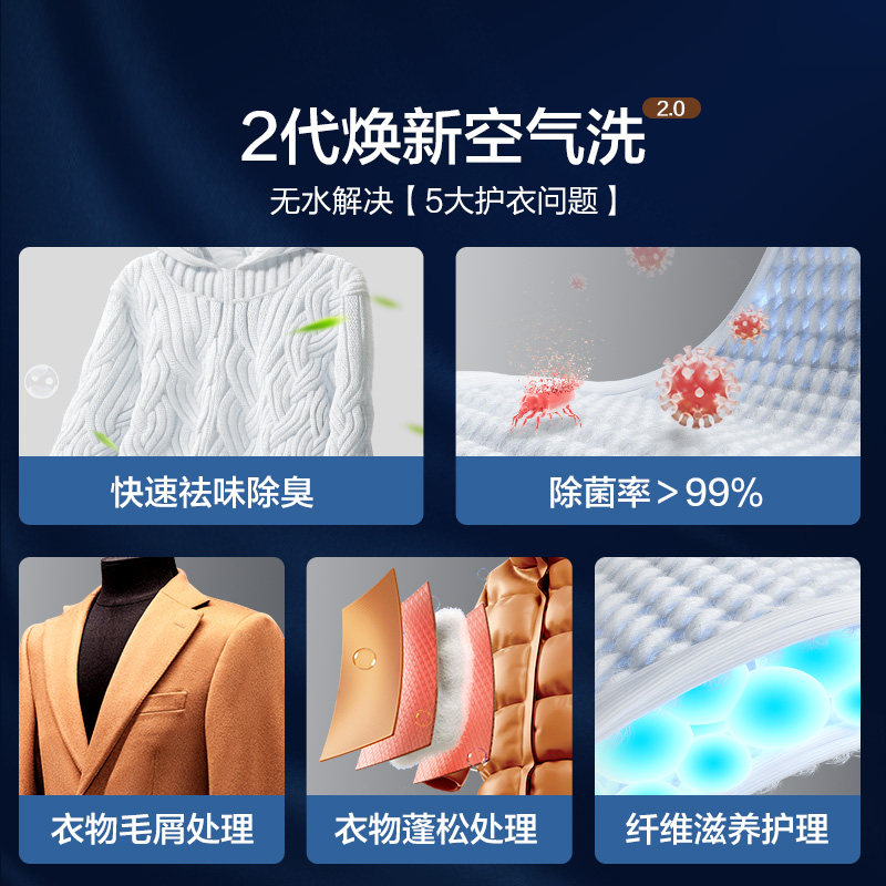 松下官方旗舰店滚筒洗烘一体洗衣机 松下洗衣机