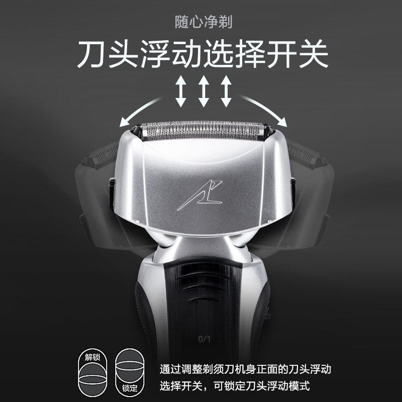 松下电动往复式正品官方男刮胡刀 松下剃须刀