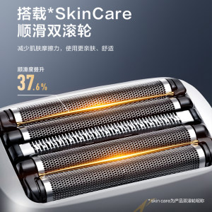 【圣诞礼物】松下大锤子2.0剃须刀男士电动刮胡刀政府补贴LM55