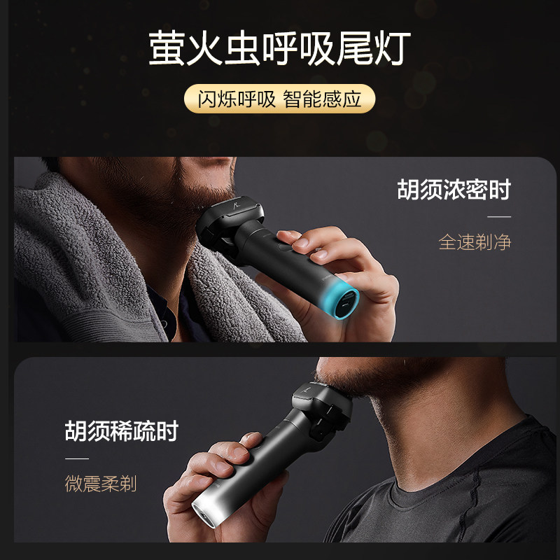 松下大小锤子pro电动官方胡须刀 松下剃须刀