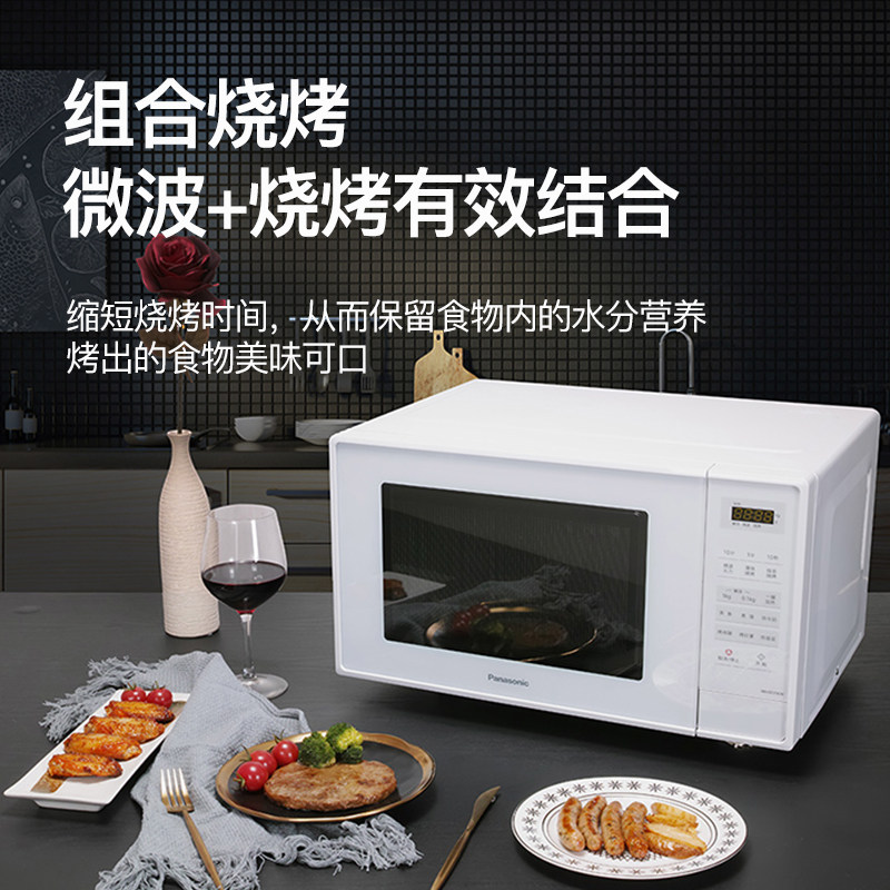 松下nn-gf31kw微波炉家用小型烤箱 松下微波炉