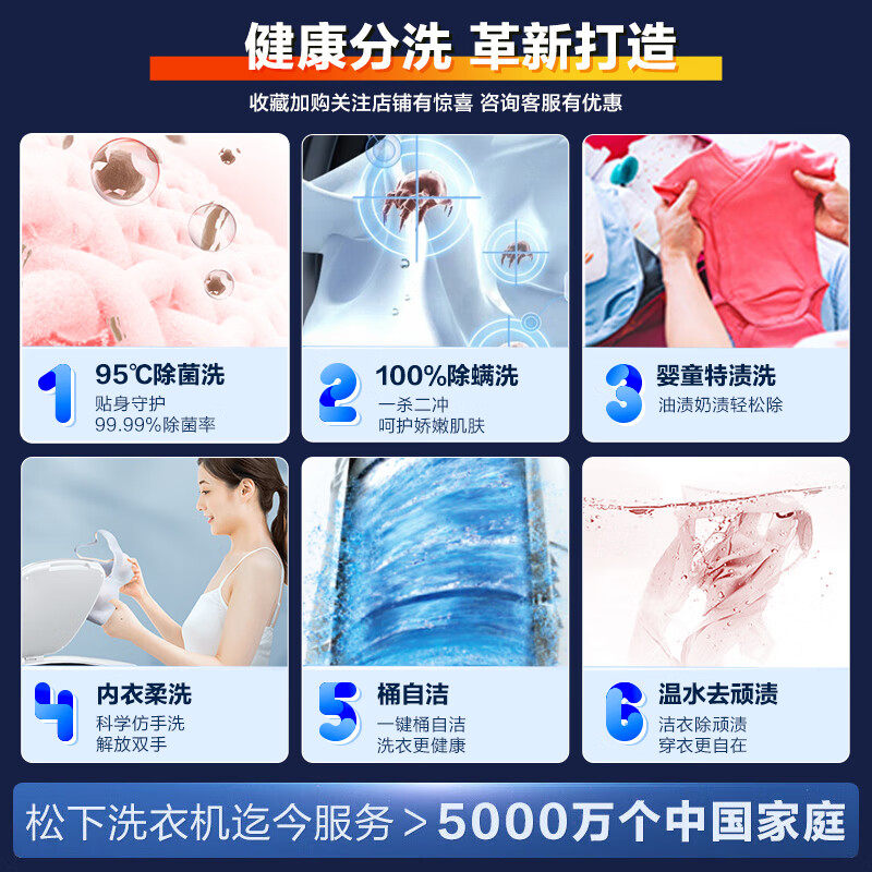 松下1公斤小型迷你洗衣机全自动 松下洗衣机