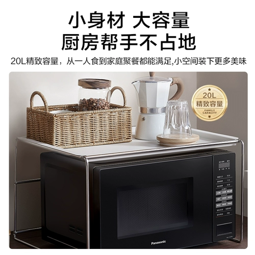 Новая микроволновая печь в микроволновой печи.