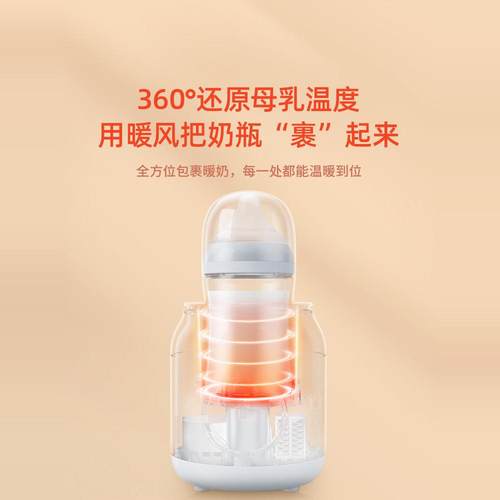 松下母婴用品未北北无水暖奶器自动可加热母乳保温婴儿热奶温奶器 - 图0
