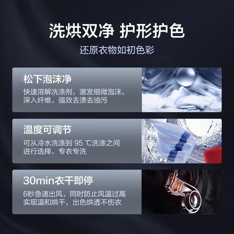 松下滚筒洗衣机9kg超薄大容量家用全自动变频除螨洗烘一体ND9PD