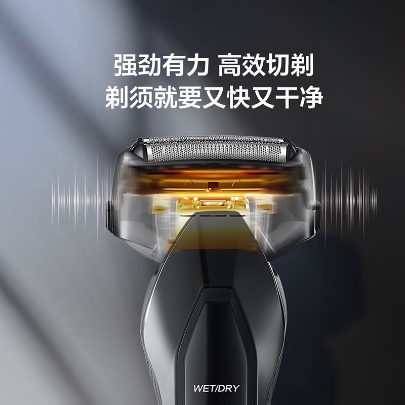 松下智能往复式电动男士frt2胡须刀 松下剃须刀