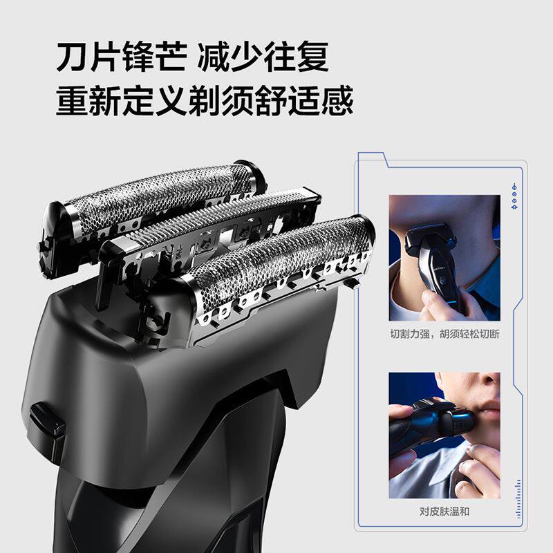 松下智能往复式电动男士frt2胡须刀 松下剃须刀