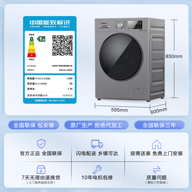 图5