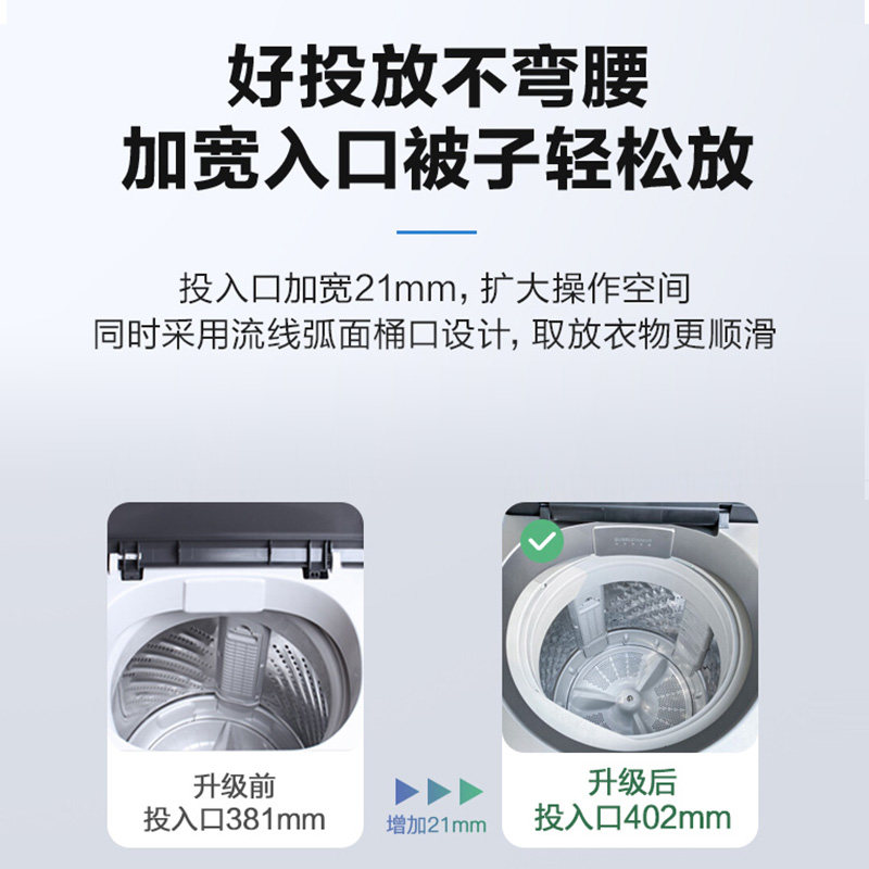 松下官方旗舰店10公斤大容量洗衣机 松下洗衣机