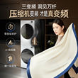 [白月光5.0Ultra]松下洗烘套装全新三变频洗衣机烘干机官方旗舰