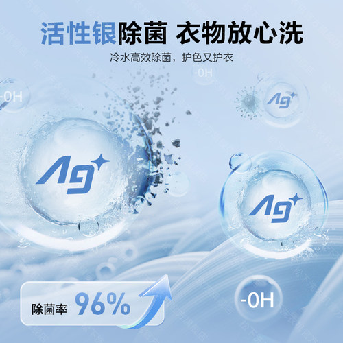 松下白月光超薄10KG滚筒洗衣机全自动高温除菌除螨3N18E官方正品 - 图1