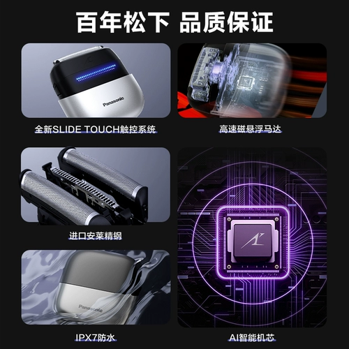 [Рождественский подарок] Портативная бритва Panasonic Small Square Box 2.0, электробритва, государственная субсидия CM31