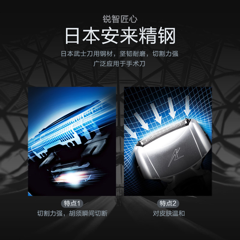 松下电动往复式正品官方男刮胡刀 松下剃须刀