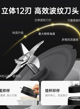 松下轻音破壁机机械旋钮易操作