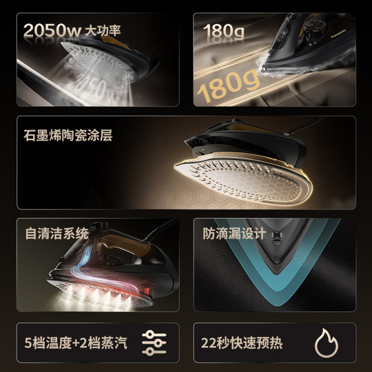 Паровой утюг с графеновой керамической основой