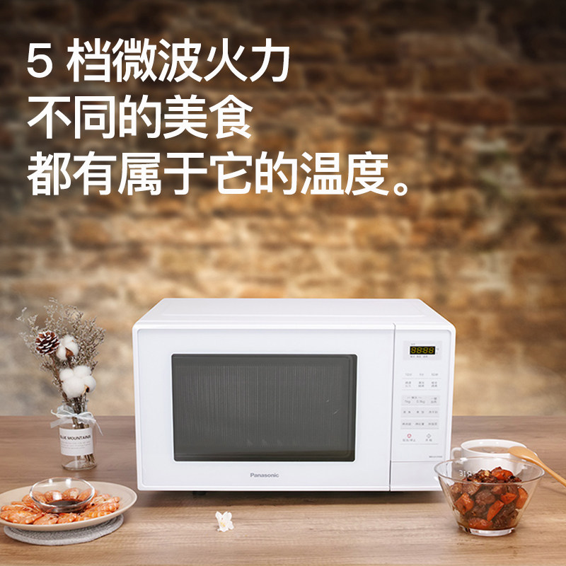 松下nn-gf31kw微波炉家用小型烤箱 松下微波炉