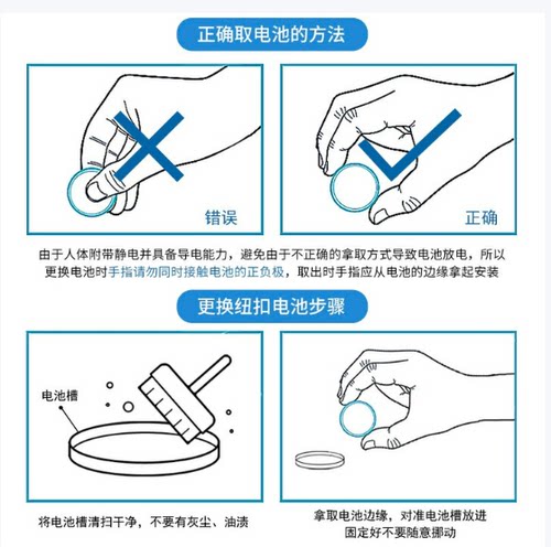 松下纽扣电池CR2032/2025/2016电子3V适用摩托汽车钥匙遥控器电子秤计步器1粒 2粒  5粒 - 图3