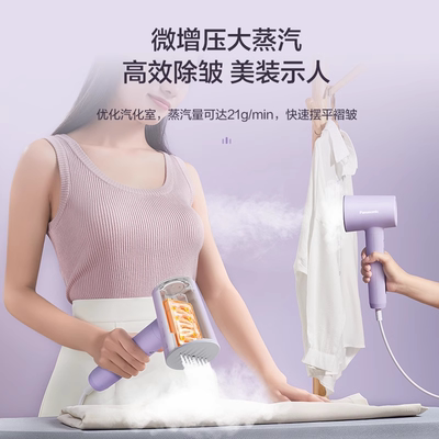 松下手持挂烫机家用小型熨烫机GHD020