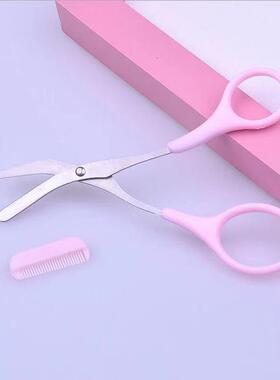 Eyebrow trimming scissors with comb, Japanese-style professi