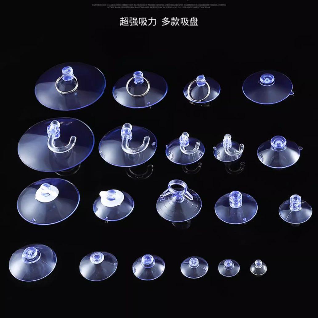 Suction Cup Fixer - Transparent Glass Small Suction Cups for - 图0