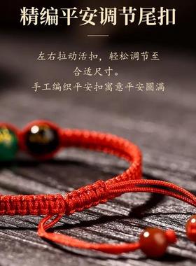 2025 Year of the Snake Five Wealth Gods Auspicious Red Rope