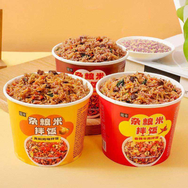 【炫卡杂粮米拌饭】冲泡米饭免煮 自热预制菜方便速食6桶装箱夜宵,淘宝优惠券,粉丝福利购,淘宝优惠卷