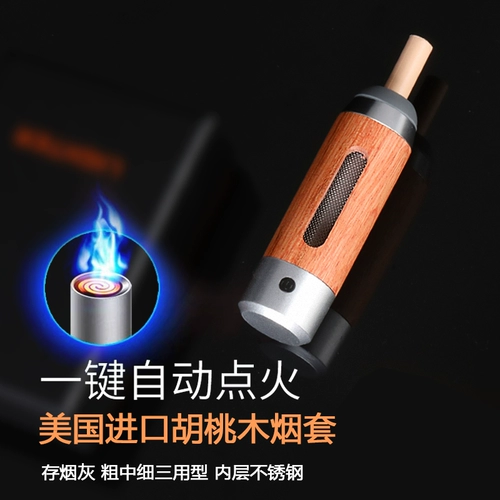 Автомобильная пепельница легче, не падая на дымную пепельную артефакт ленивые сигареты сигарет сигареты, бомба безопасного дыма набор