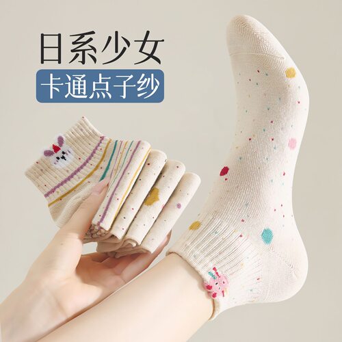 【5/10双】袜子女纯棉100%全棉防臭春秋薄款条纹短袜可爱少女潮流 - 图0