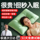 The No. 1 neck support and sleep aid, comfortable sleeping pillow imported from Germany