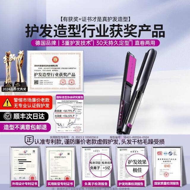 ອັນດັບ 1 ໃນການດູແລຜົມແບບມືອາຊີບ