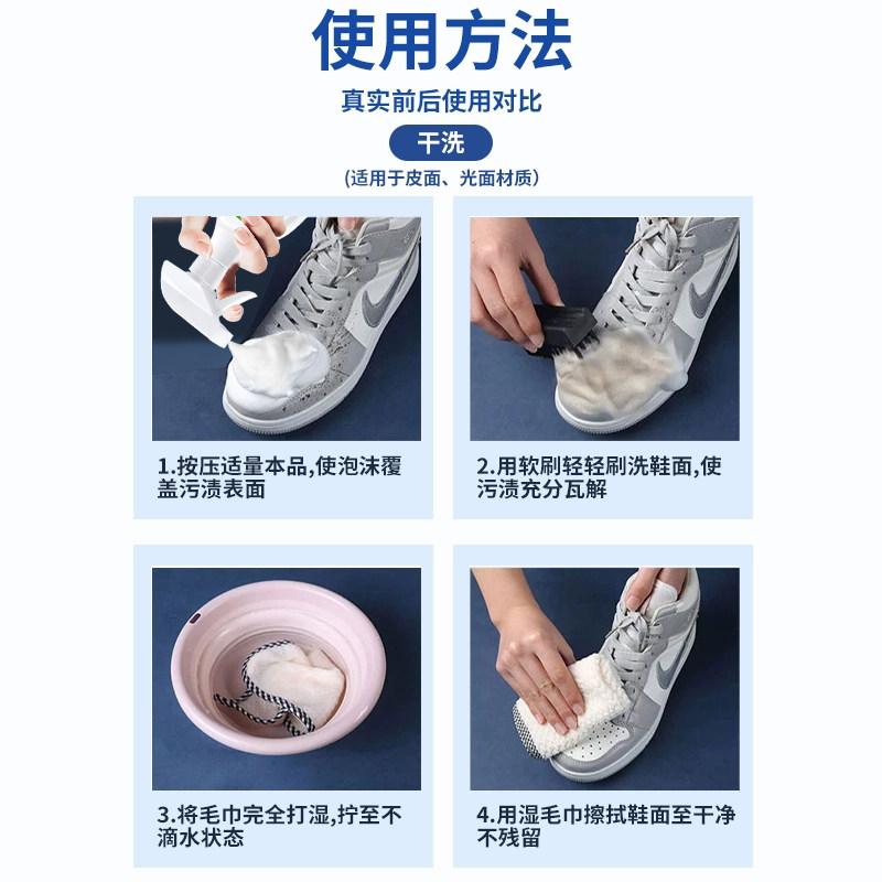 西碧尚小白鞋清洗剂强力去污增白去黄一擦免洗泡沫干洗网面鞋专用,淘宝优惠券,粉丝福利购,淘宝优惠卷